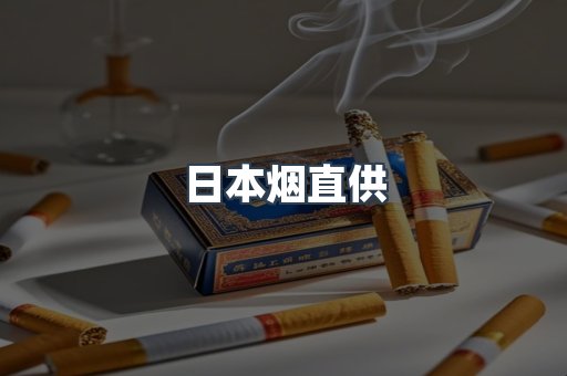 越南香烟系列